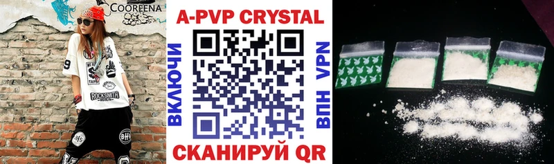 ОМГ ОМГ ССЫЛКА  где найти   Строитель  Альфа ПВП VHQ 