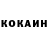 КОКАИН FishScale Loudly Statement