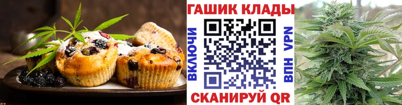 Cannafood марихуана  купить наркоту  Строитель 