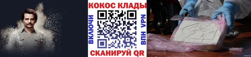 ОМГ ОМГ сайт  продажа наркотиков  Строитель  Cocaine VHQ 