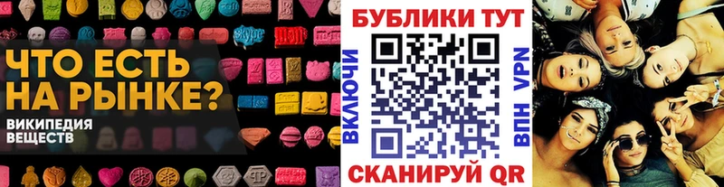 Ecstasy 300 mg  Строитель 