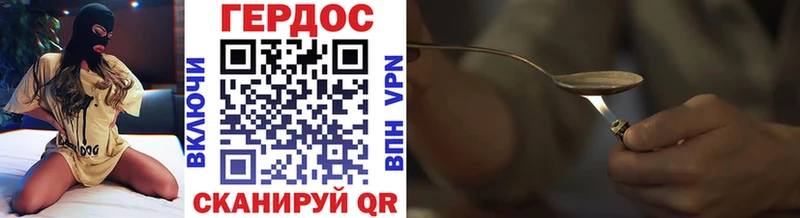 Героин Афган  Строитель 