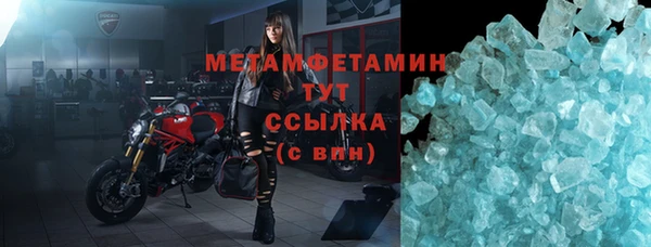 первитин Алексеевка