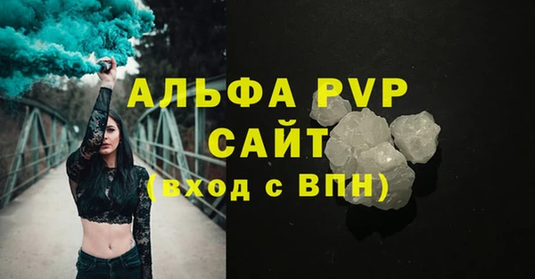 СК Армянск