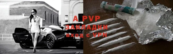 СК Армянск