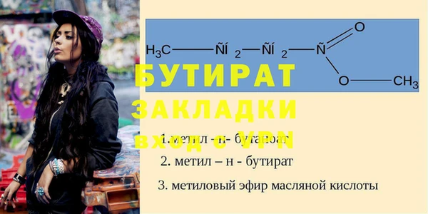 гашишное масло Аркадак