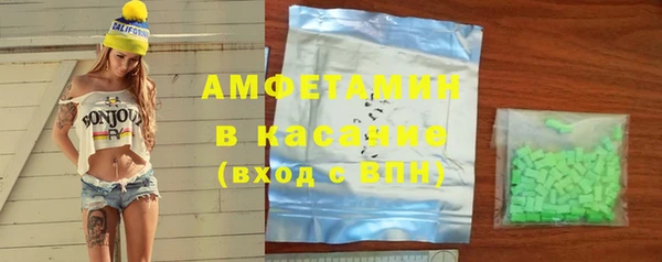 амфетамин Алексин