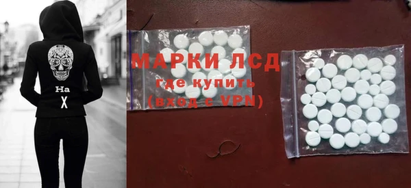 амфетамин Арсеньев