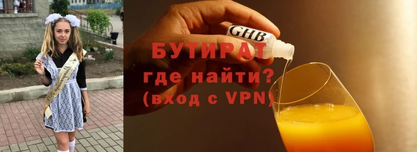 гашишное масло Аркадак