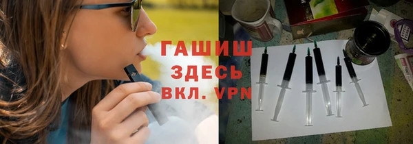 амфетамин Алексин