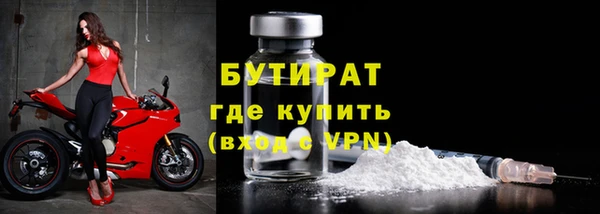 амфетамин Арсеньев