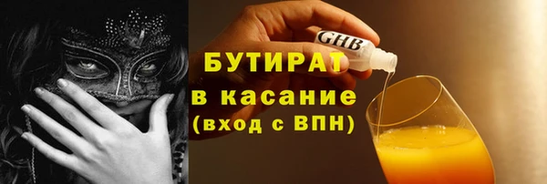 гашишное масло Аркадак