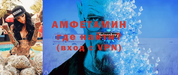 первитин Алексеевка