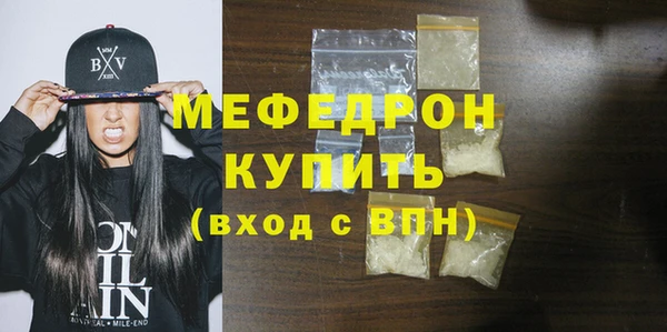 амфетамин Арсеньев