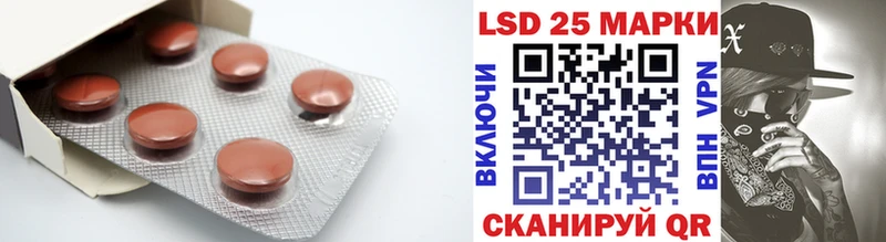 LSD-25 экстази ecstasy  MEGA как зайти  Строитель 