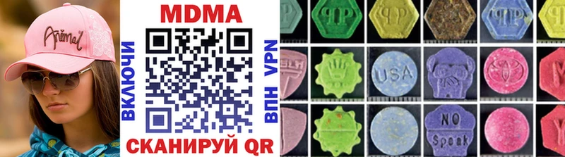 площадка наркотические препараты  где купить наркоту  Строитель  MDMA crystal 