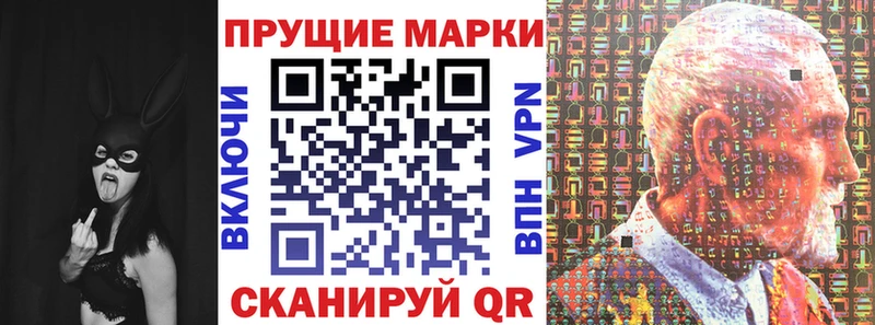 Марки NBOMe 1,5мг  мега ССЫЛКА  Строитель 