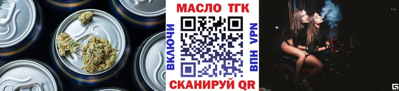 omg ONION  мориарти наркотические препараты  Дистиллят ТГК жижа  Строитель 